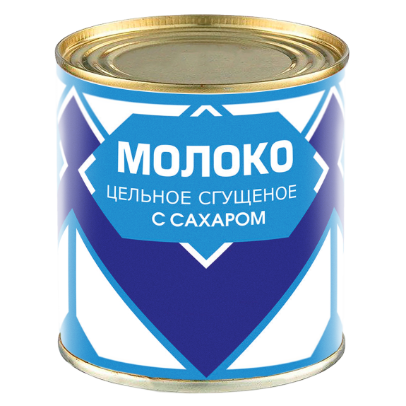 Банка сгущенного молока